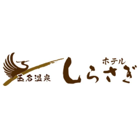 玉名温泉ホテルしらさぎ Logo