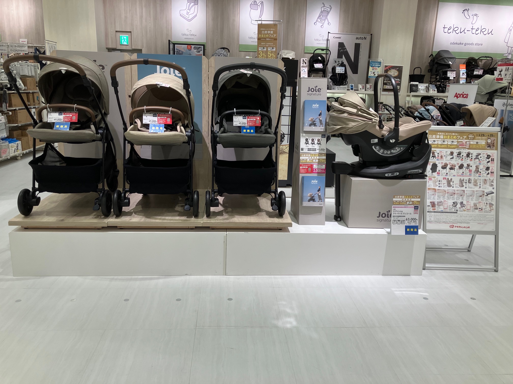 ららぽーと門真店｜ベビー用品・マタニティ用品のアカチャンホンポ