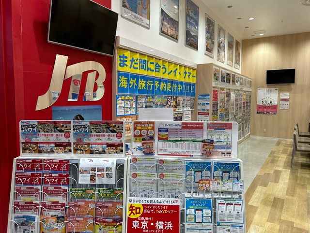 Images JTB イオンモール新潟亀田インター店