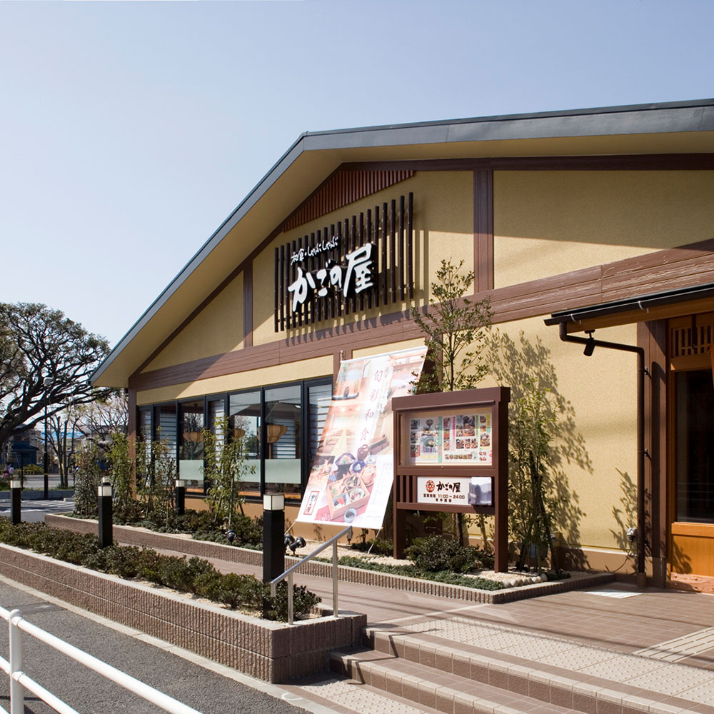 Images かごの屋 立場店