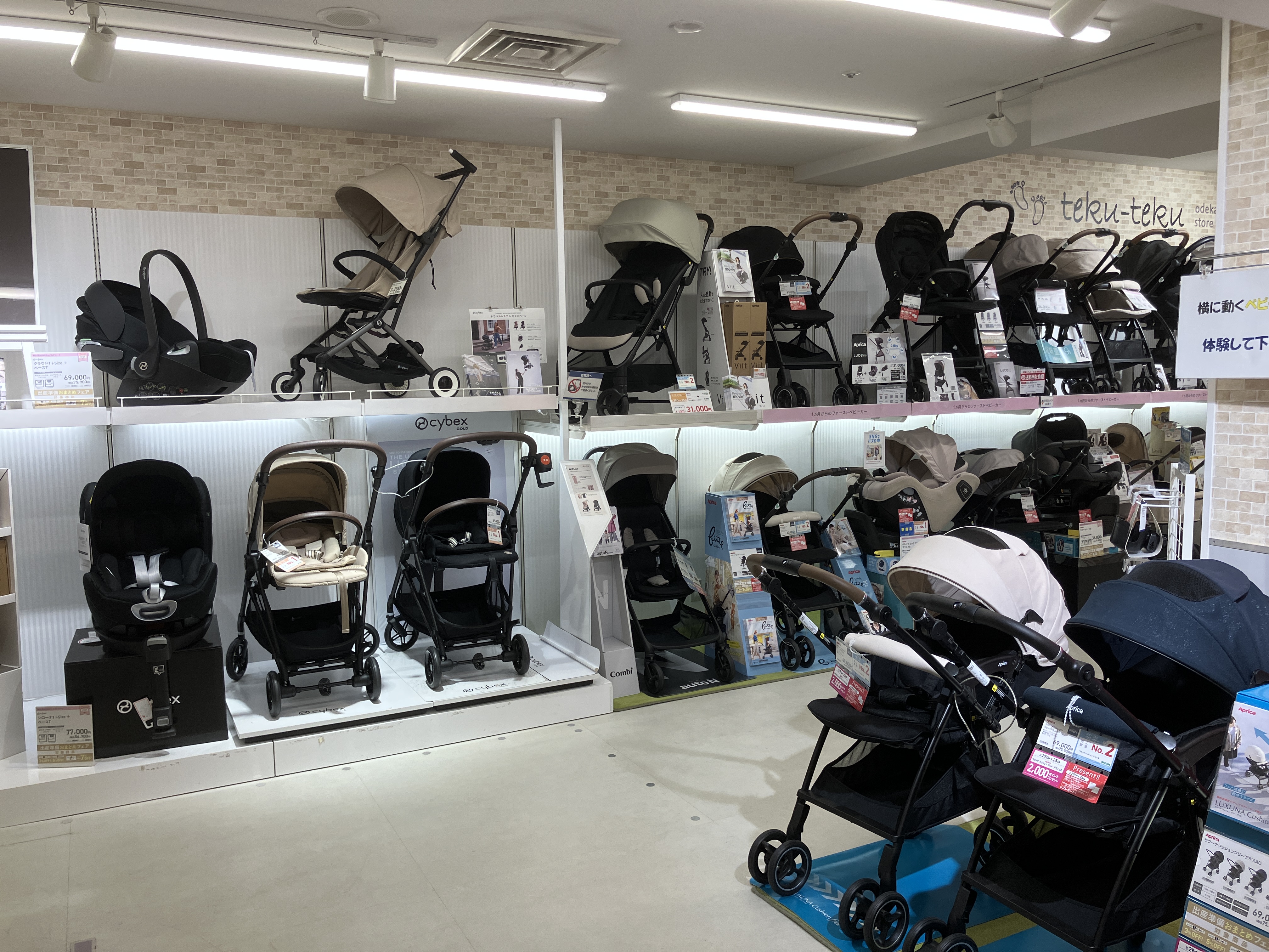 京阪シティモール店|ベビー用品・マタニティ用品のアカチャンホンポ 京阪シティモール店|ベビー用品・マタニティ用品のアカチャンホンポ