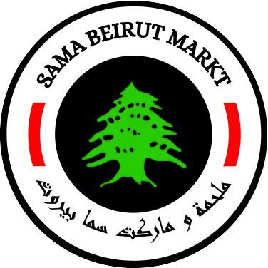 SAMA Beirut Markt Inh. Mohamad Taleb Logo