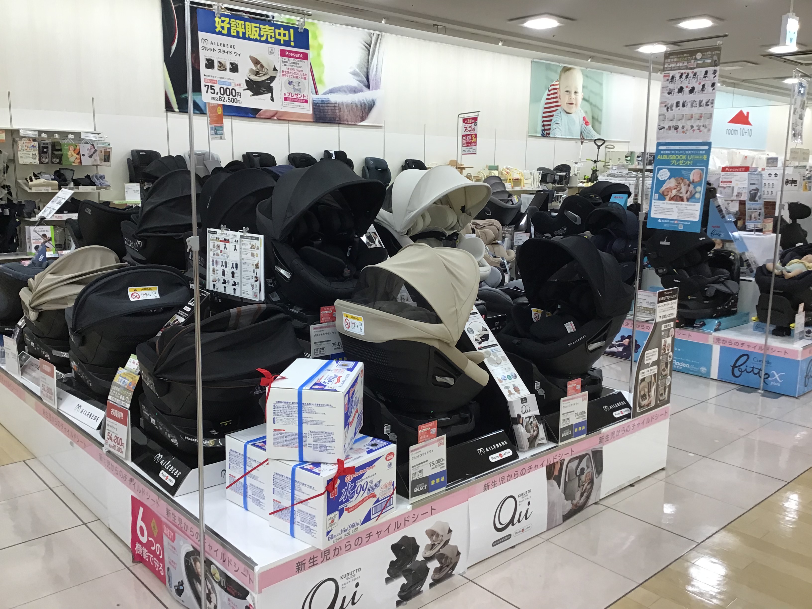 出産準備おまとめフェア開催中。対象商品をよりどりご購入でお得に！詳細は画像をタップでご覧下さい。