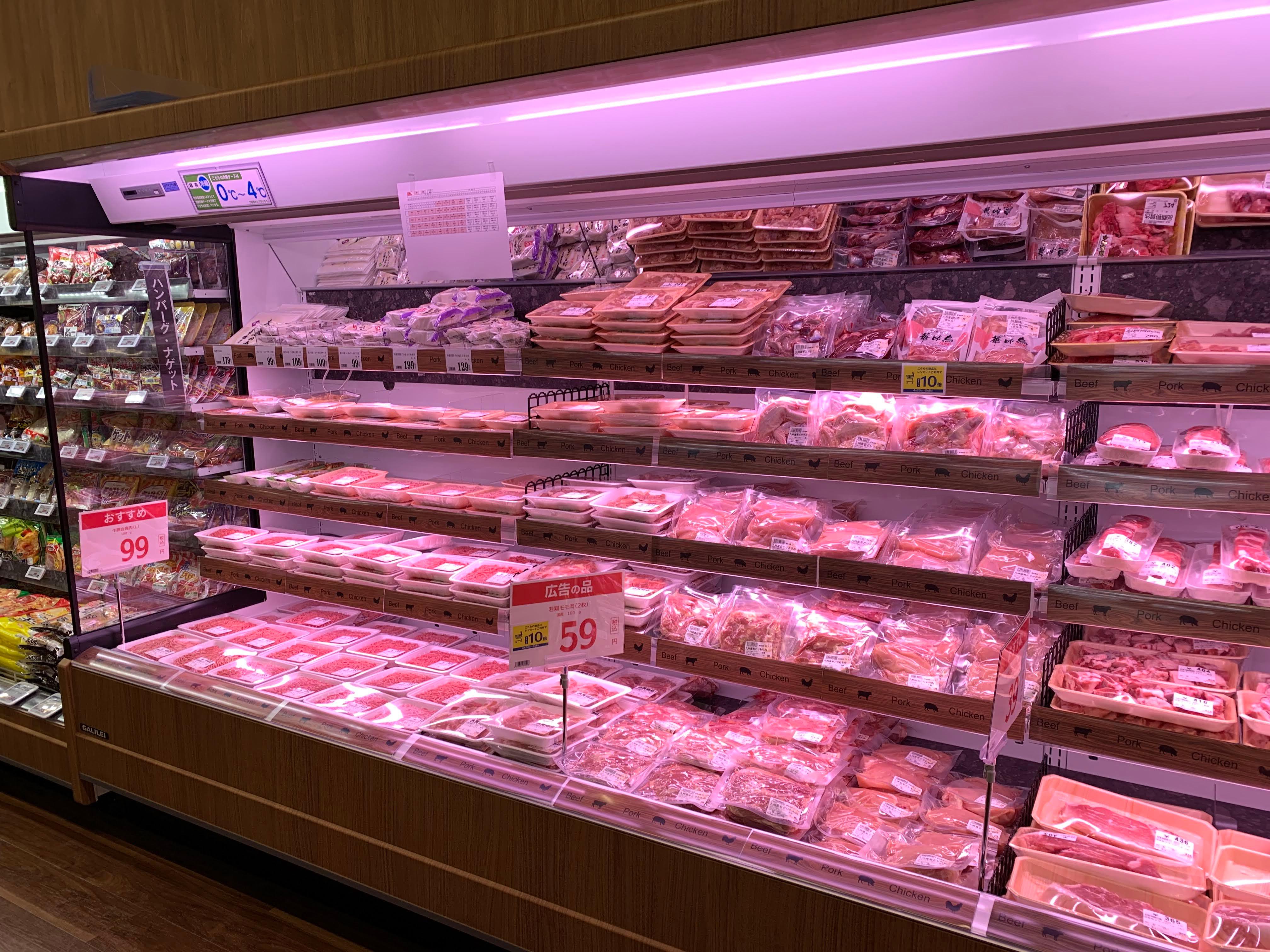 Images TRIAL GO 脇田店