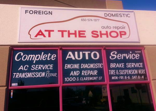 Images At the Shop Auto Repair