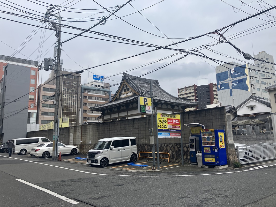 Images ONE PARK生玉町第2