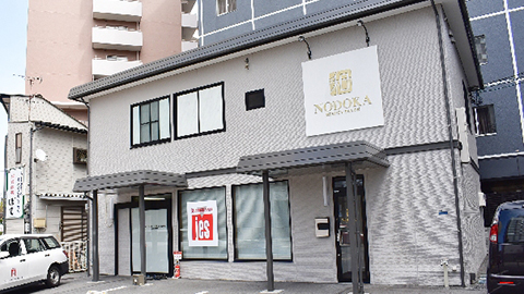 Images NODOKA熊本駅前店