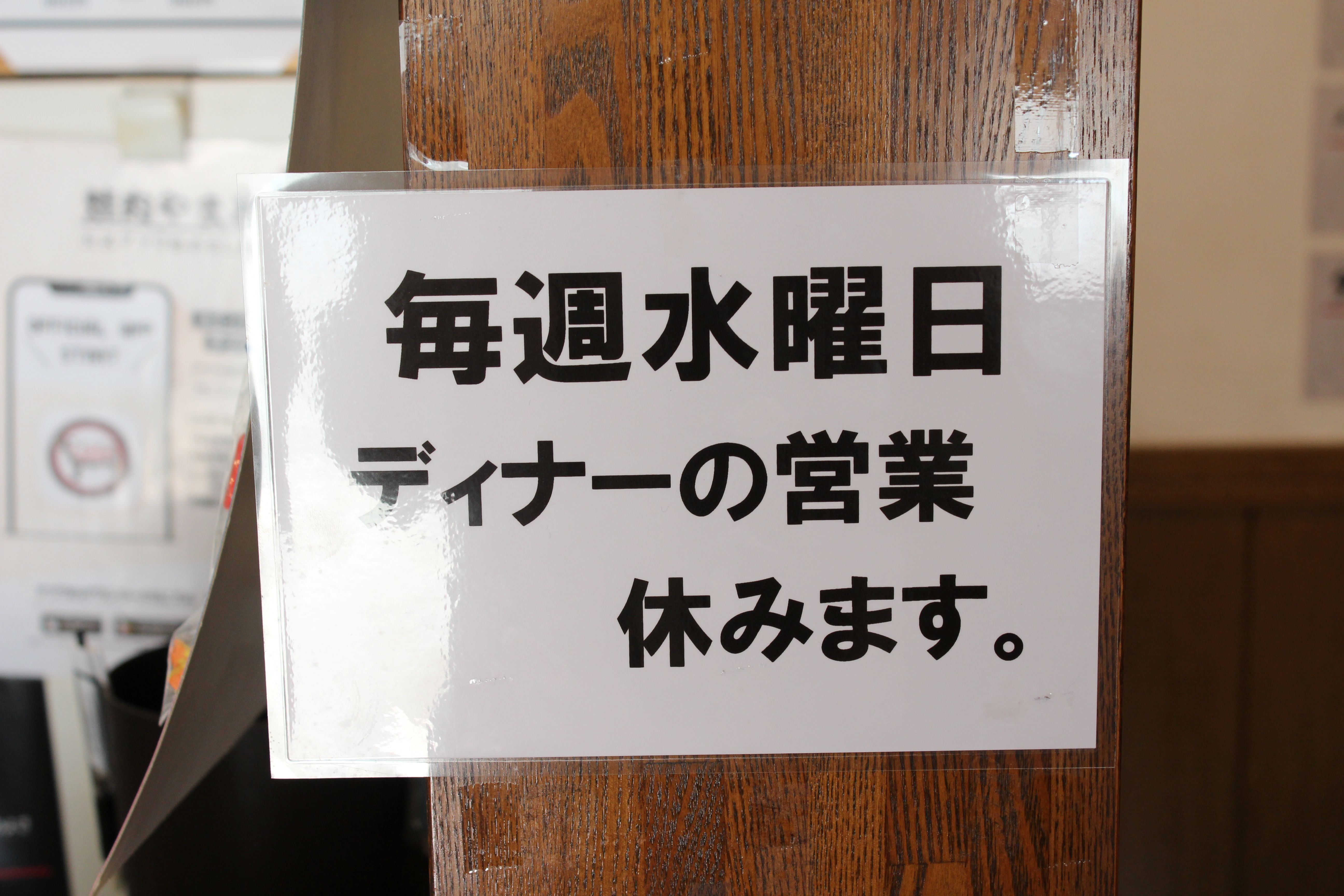 Images 焼肉やまと本店