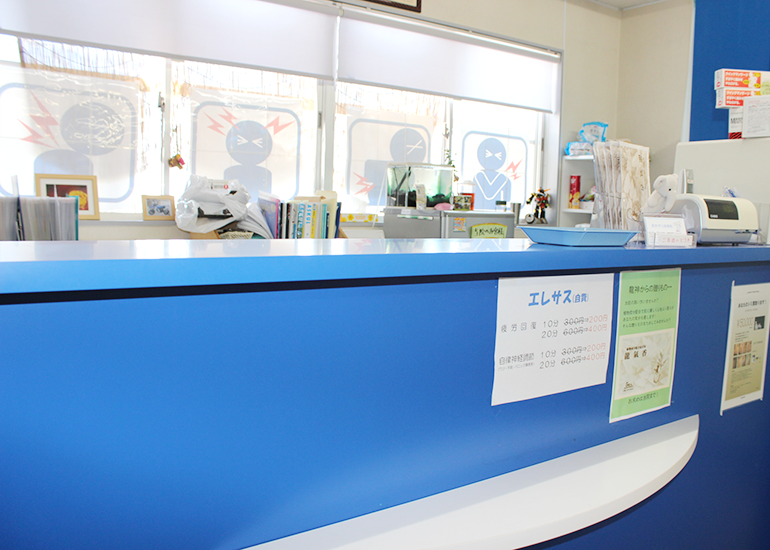 Images あおぞら接骨院