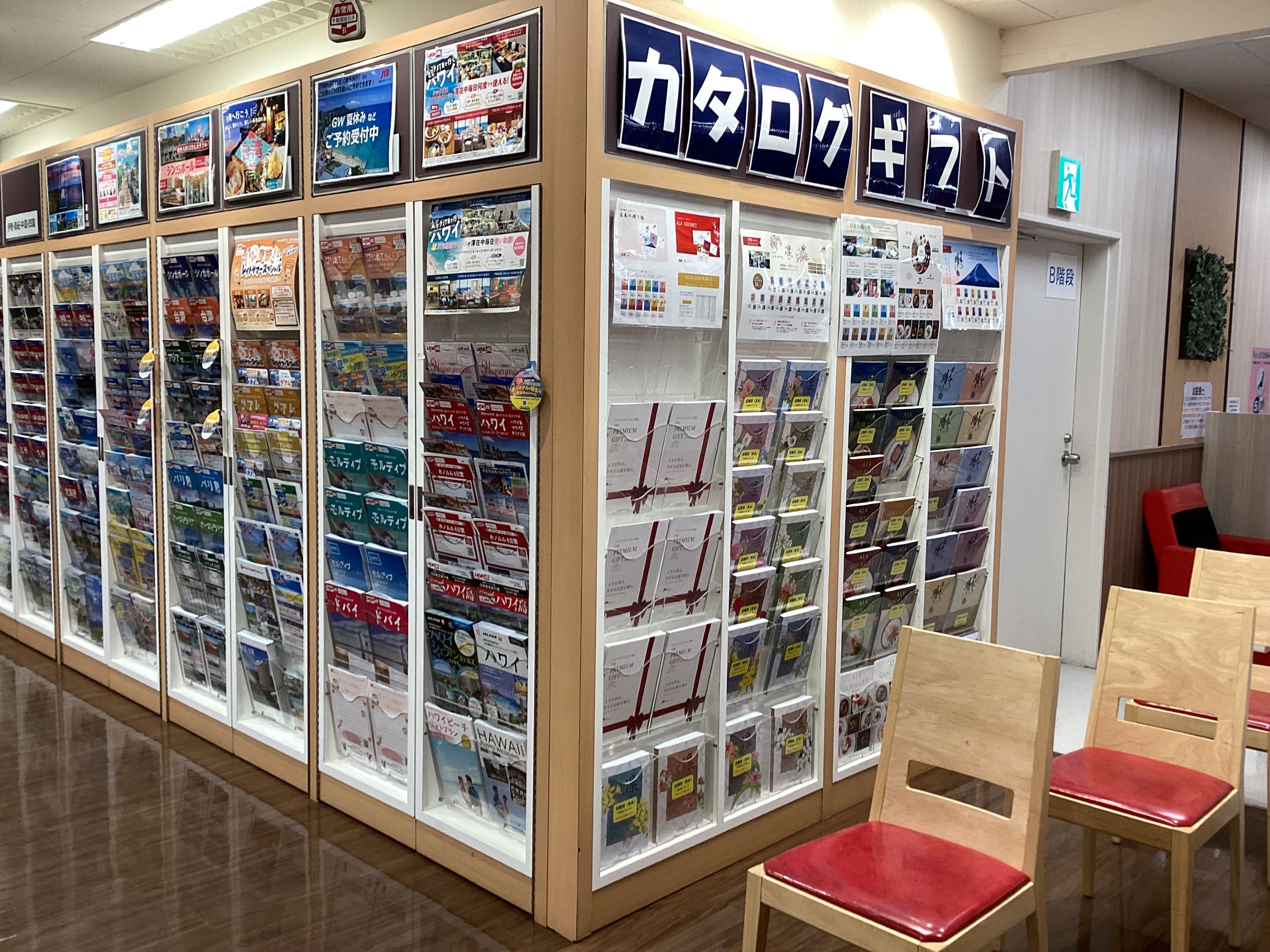Images JTB 赤羽イトーヨーカドー店