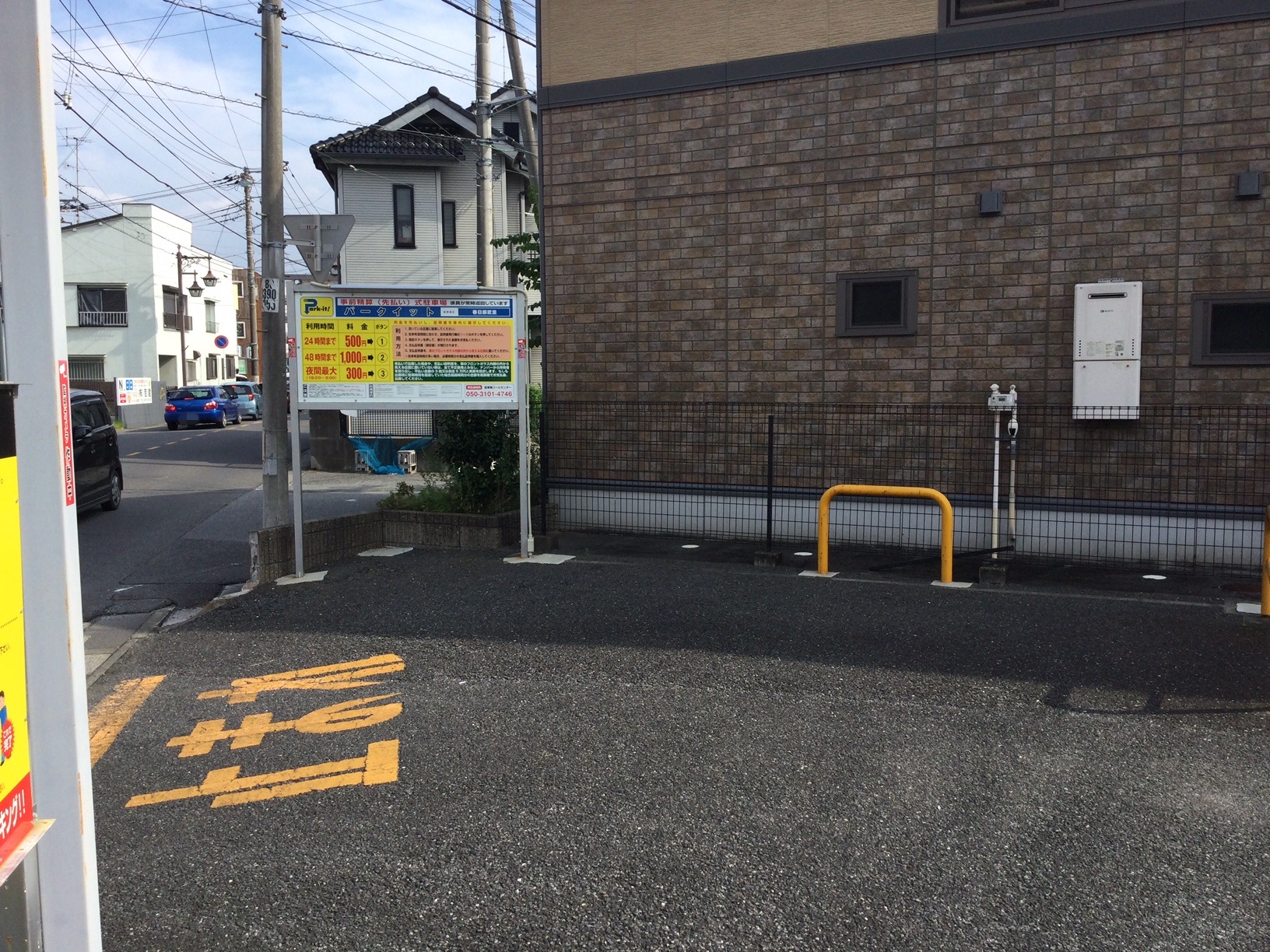 Images パークイット春日部武里