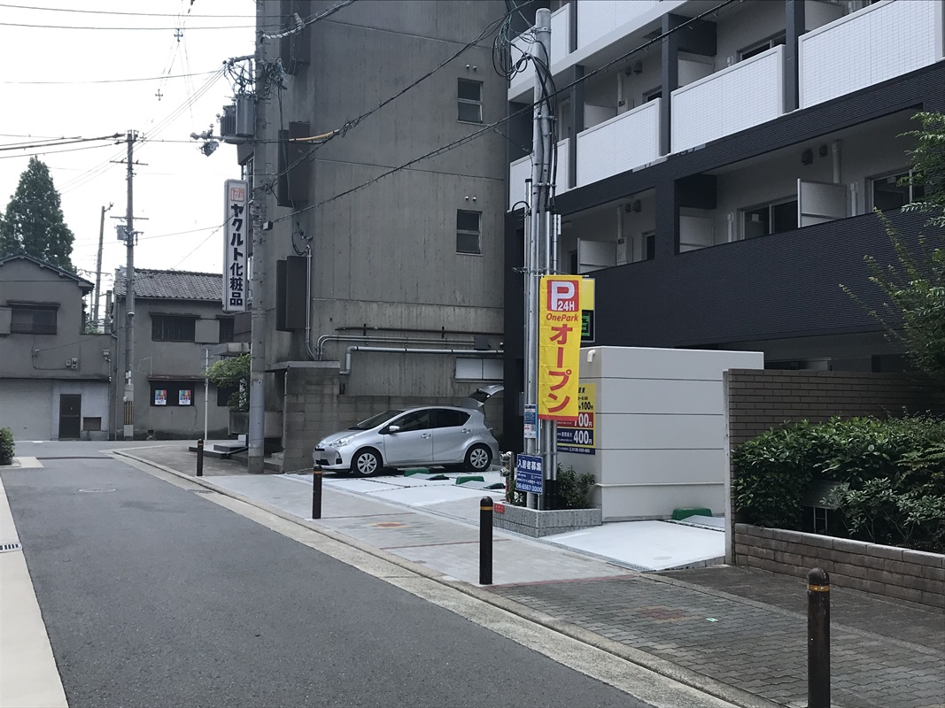 Images ONE PARK岸里東