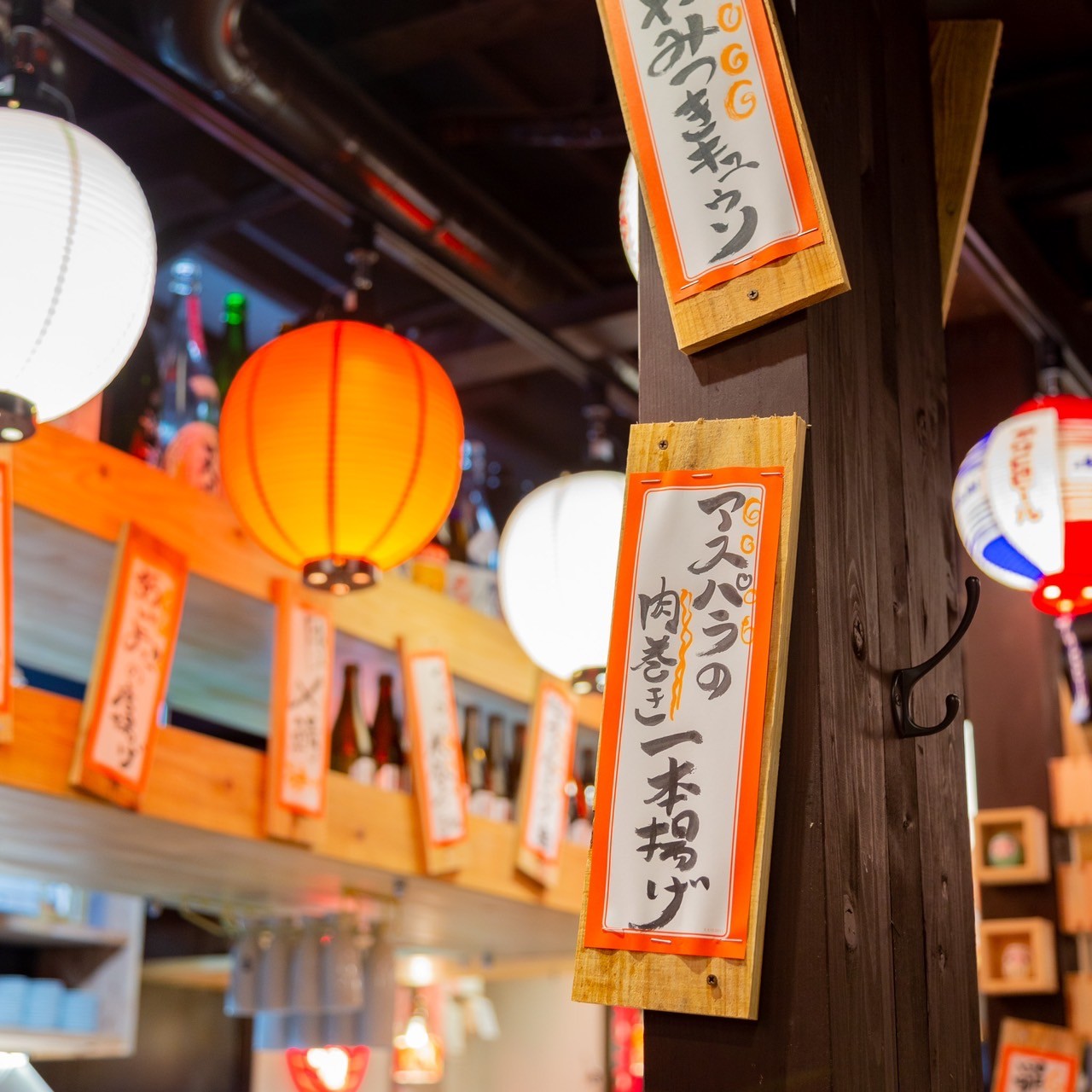 Images あいよっ！京都駅西店