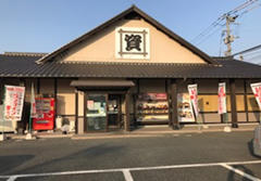 資さんうどん 徳吉店