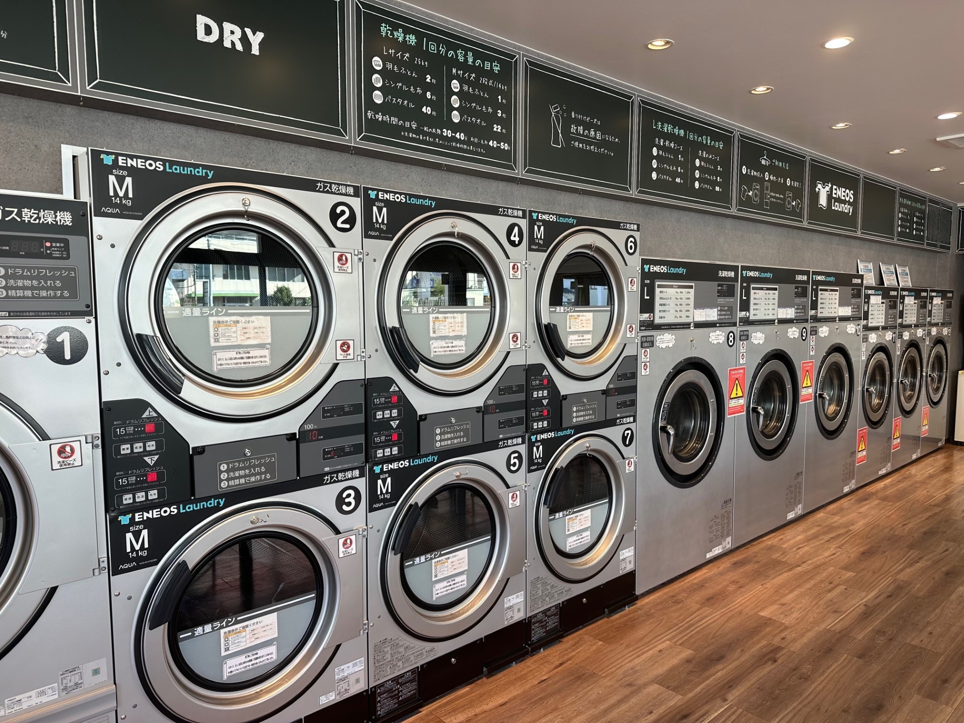 Images ENEOS Laundry 前橋六供店