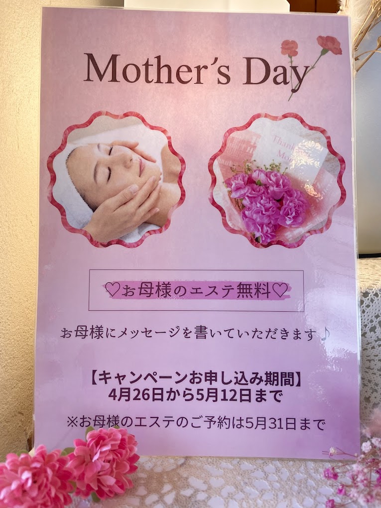 Images ピュアリーナチュラルライフスパ甲府本店
