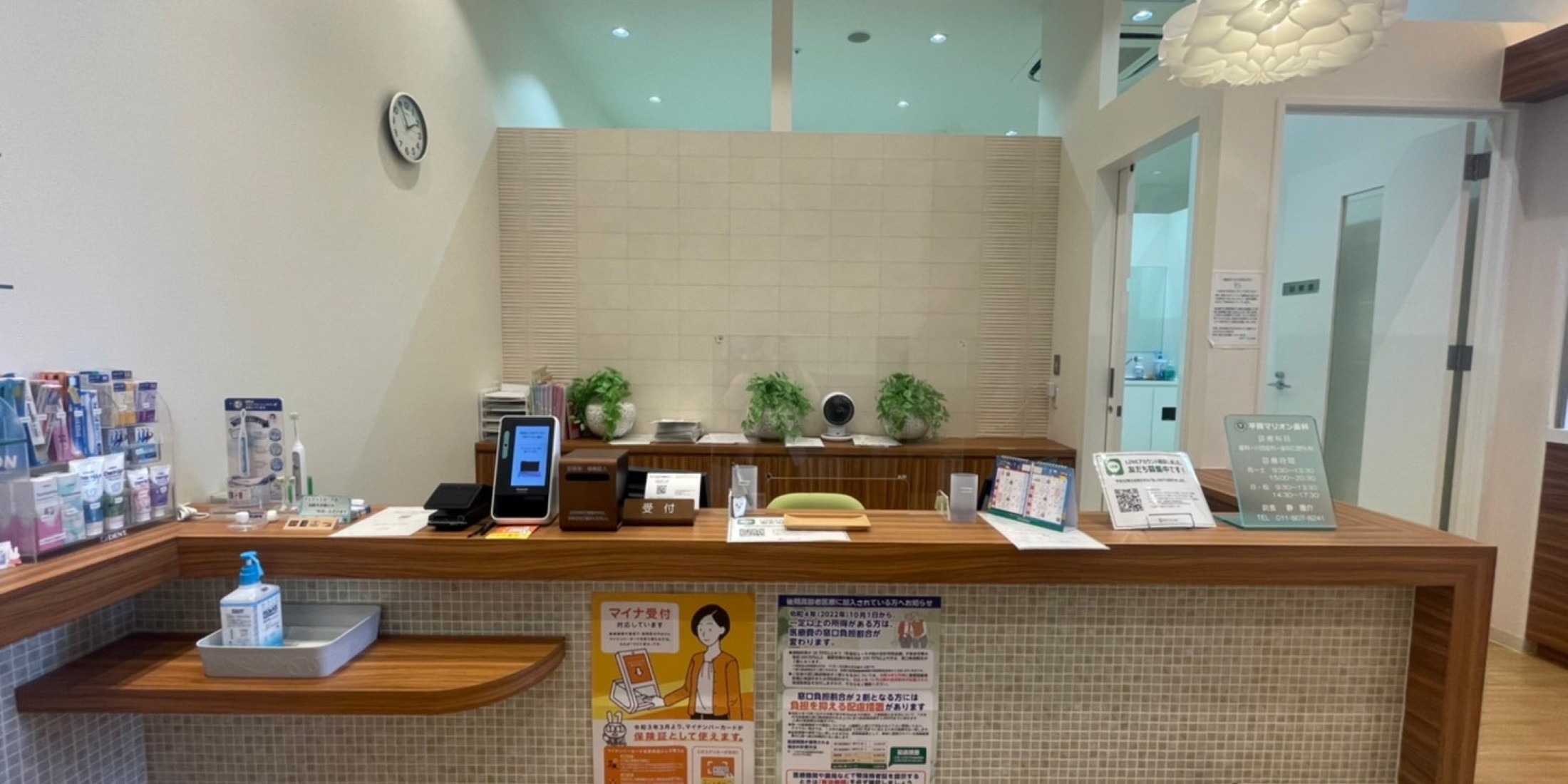 Images 平岡マリオン歯科