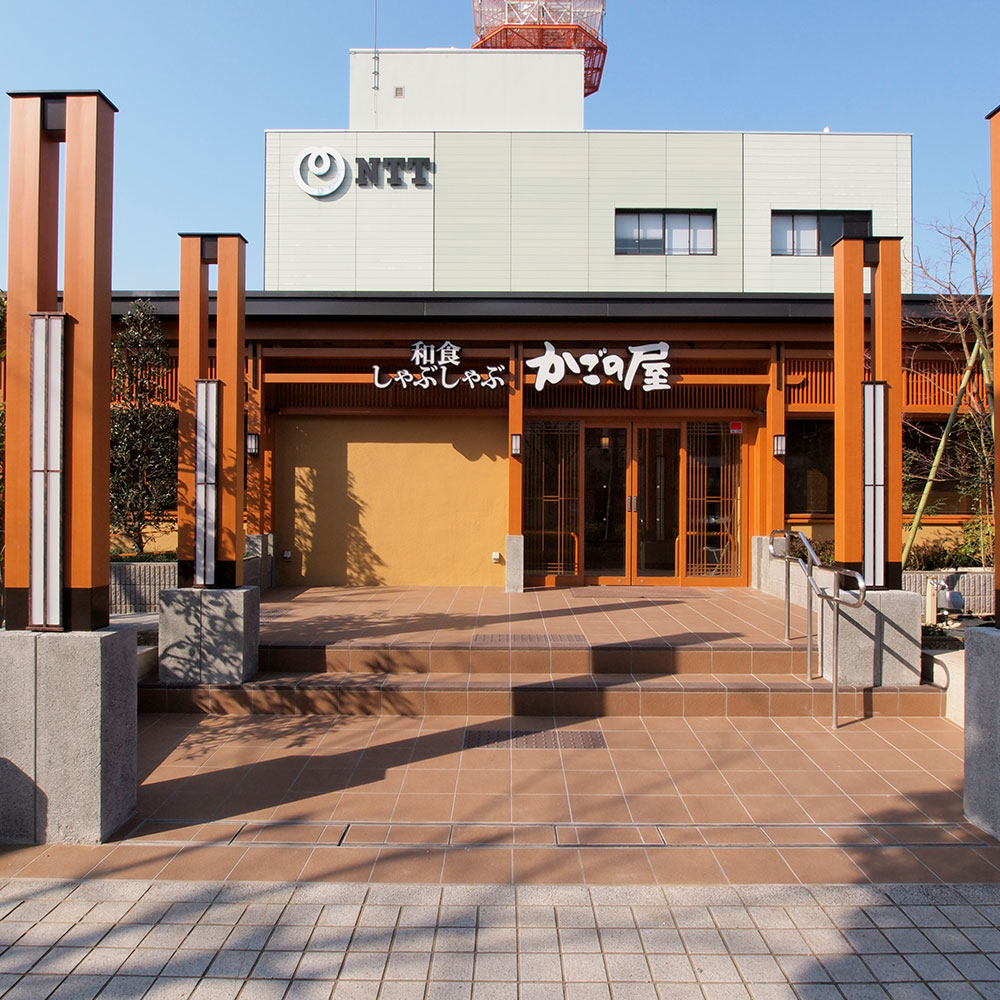 Images かごの屋 竹ノ塚店