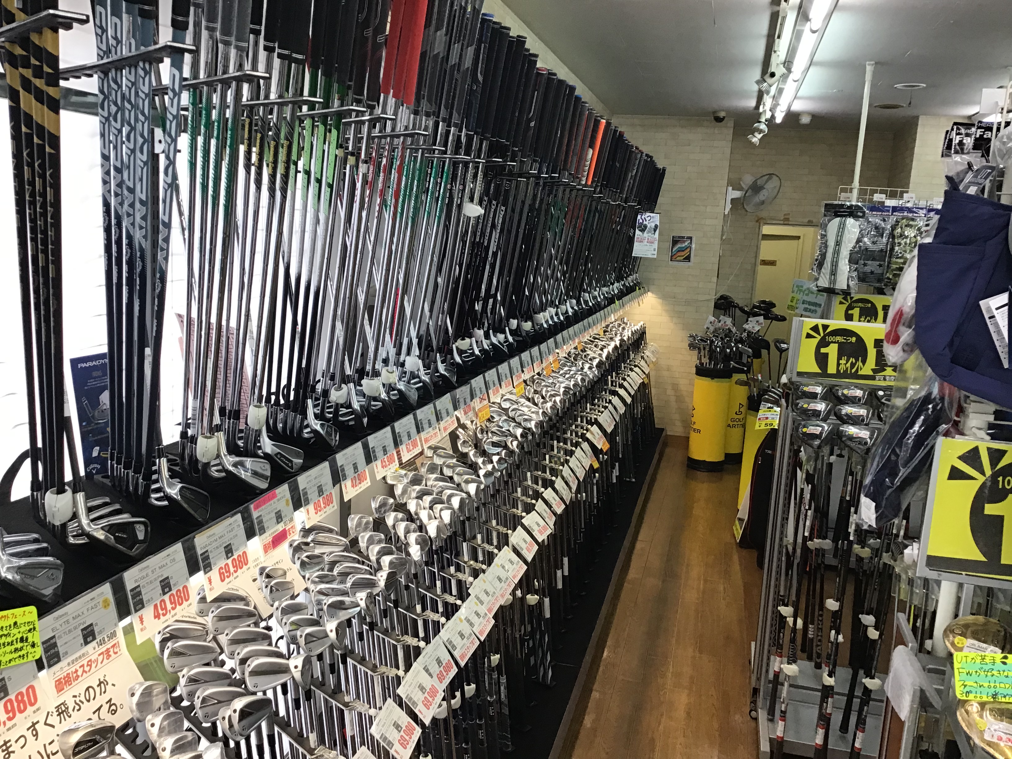 Images ゴルフパートナー Ｒ２６第二阪和堺店