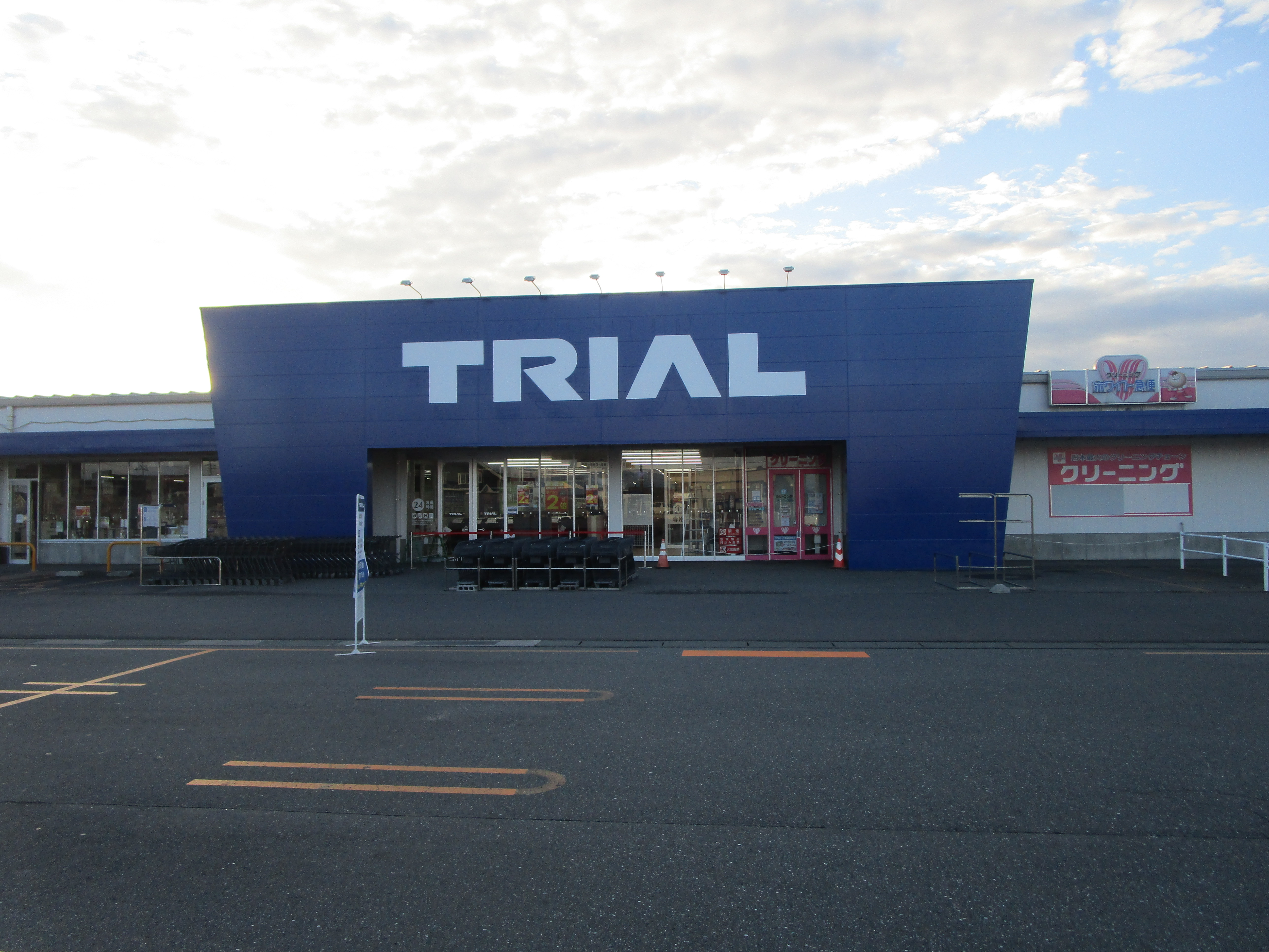 Images スーパーセンタートライアル北上店