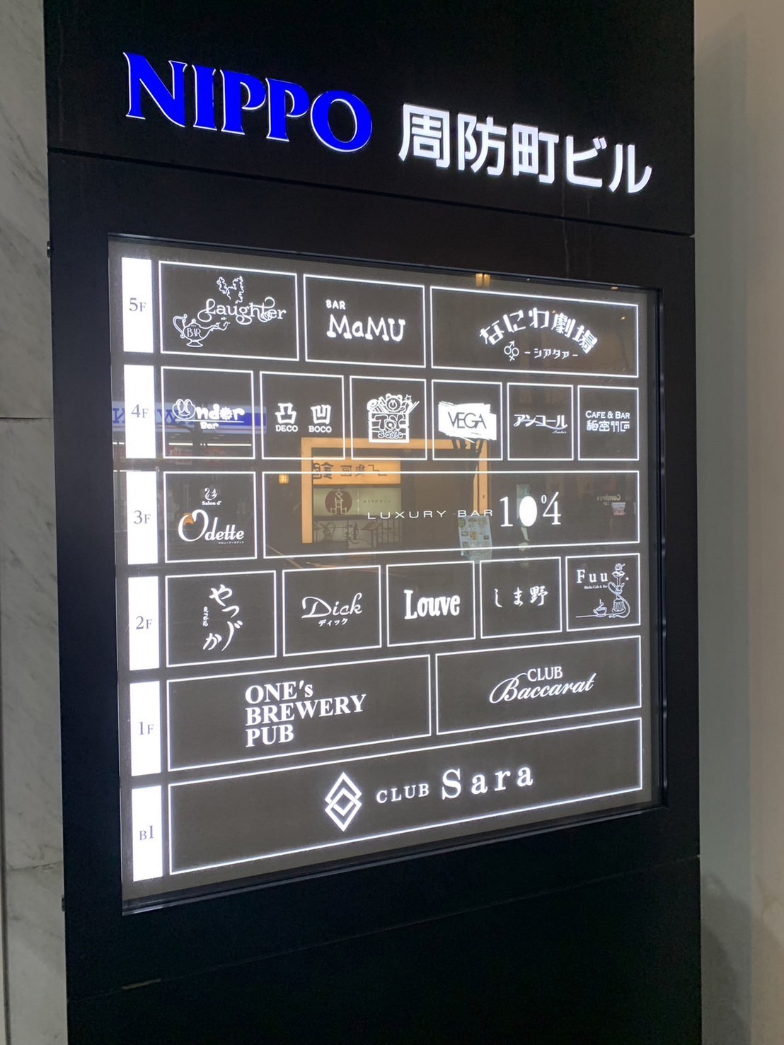 Images 心斎橋 Shisha(シーシャ) Cafe & Bar Fuu