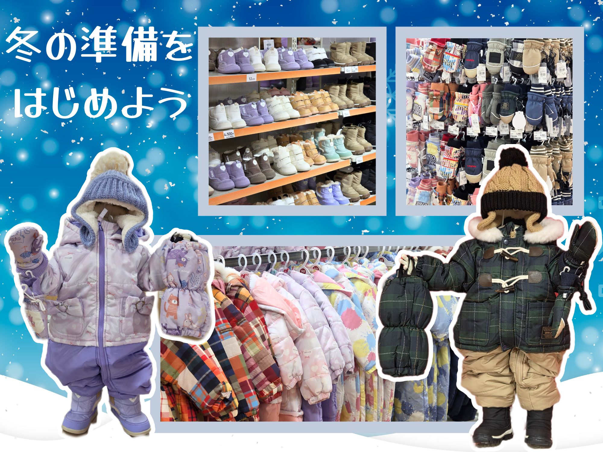 あーちゃん専用  6点おまとめページ あーちゃん専用 6点おまとめページ あーちゃん様 専用ページ - メルカリ