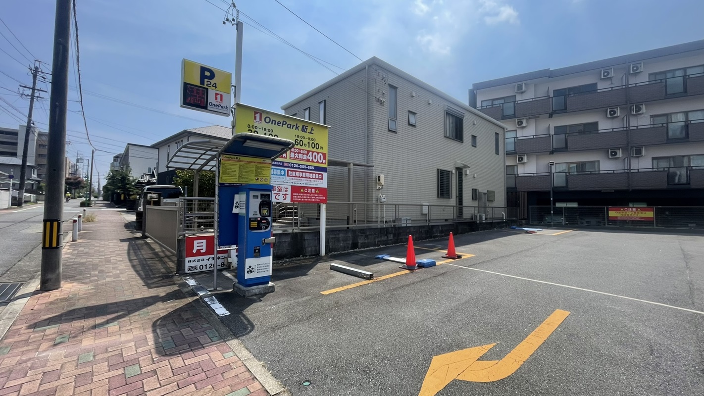 Images ONE PARK駈上