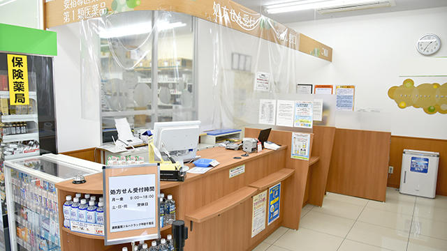 Images 調剤薬局ツルハドラッグ 甲府千塚店