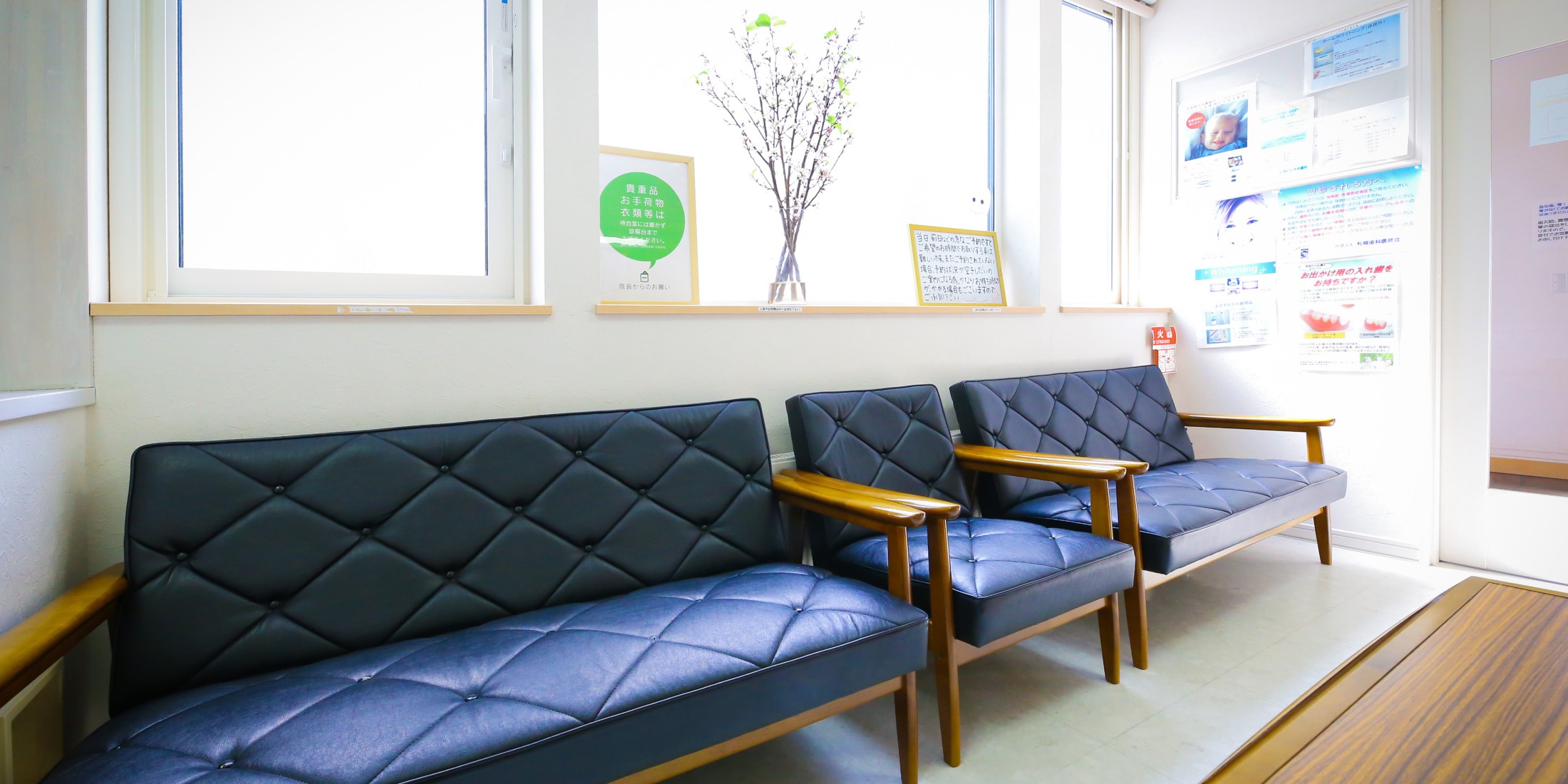 Images しろいし中央歯科