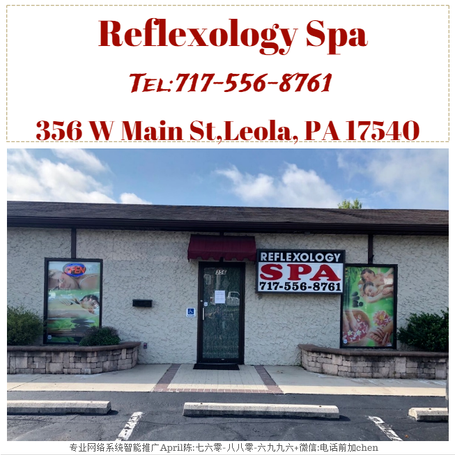 Reflexology Spa Logo