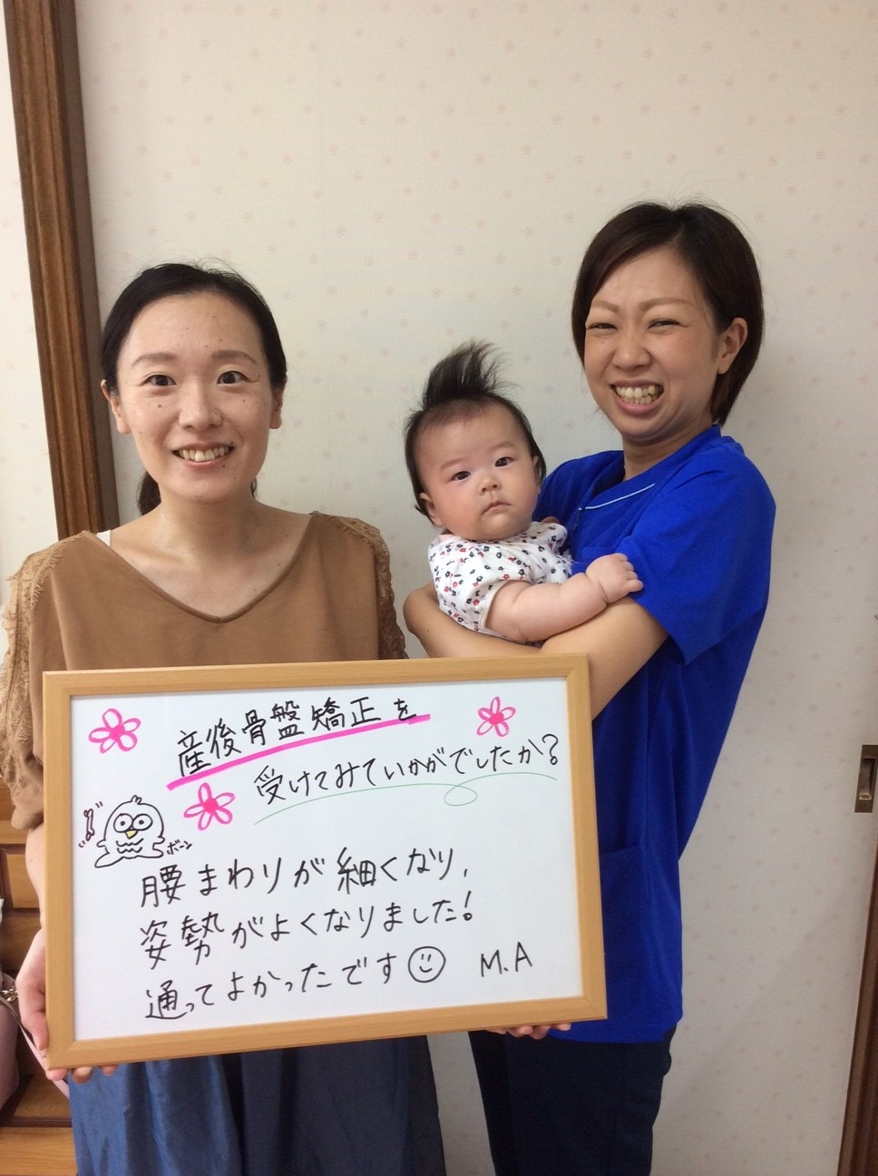 Images 広瀬接骨院