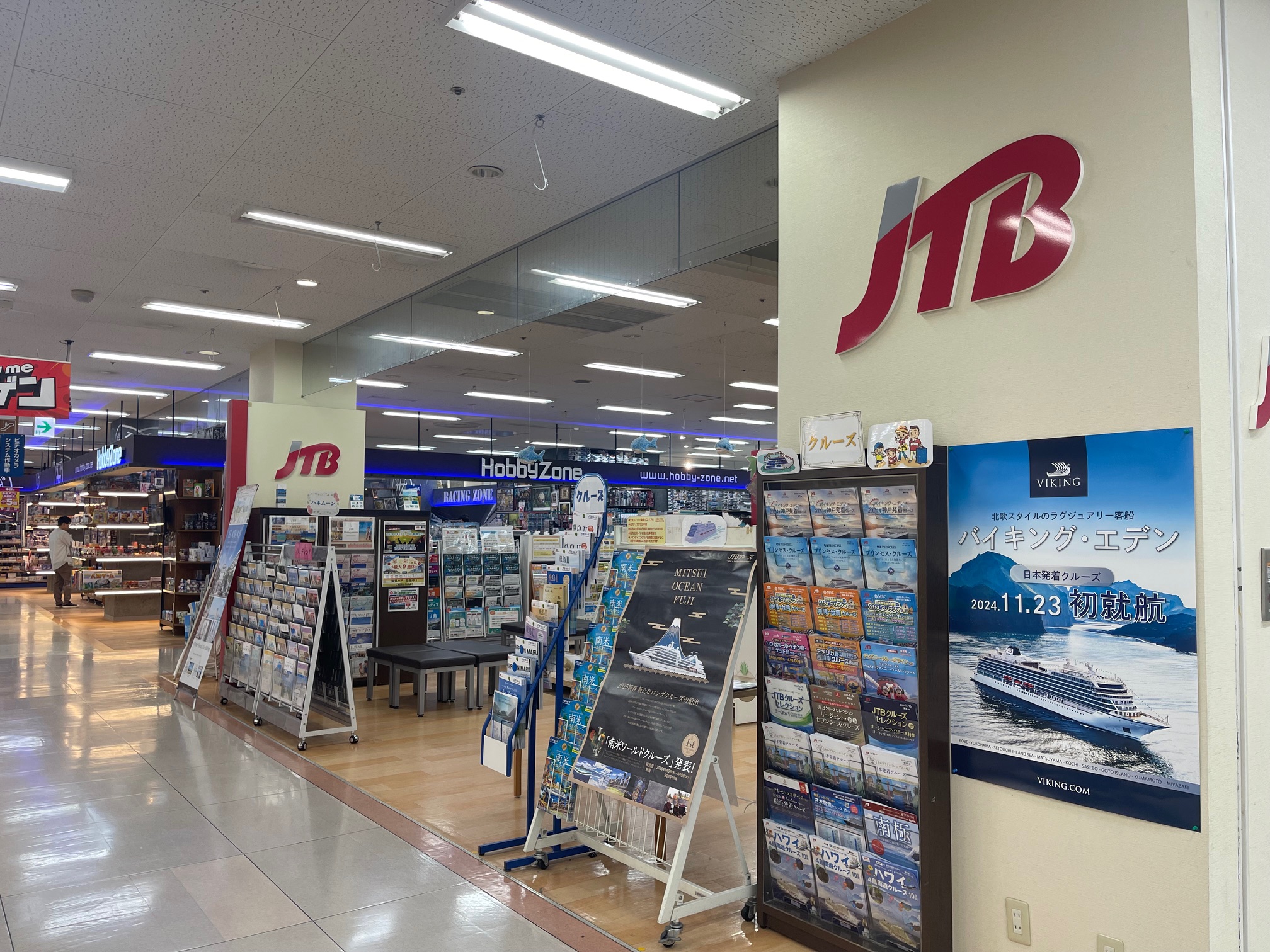 Images JTBウエディングデスク山口ゆめタウン