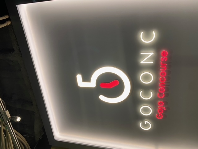 Images GOCONC 京都リサーチパーク店