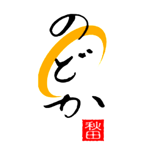 秋田比内地鶏と旬の料理 のどか Logo