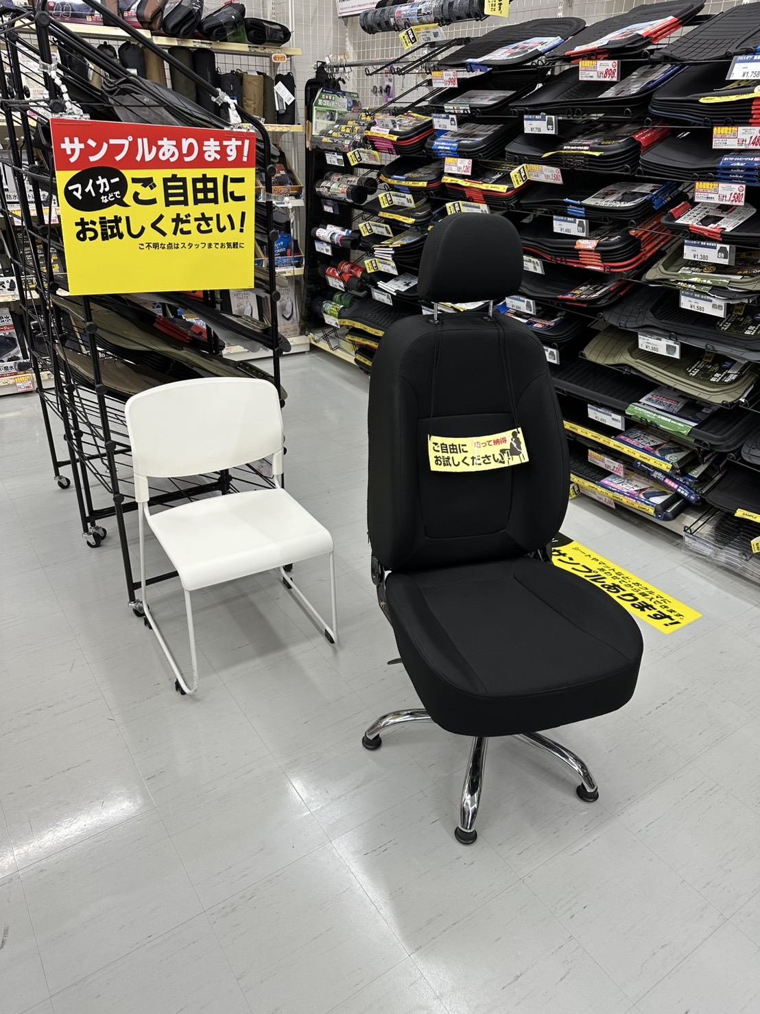 Images オートバックス瑞浪インター店