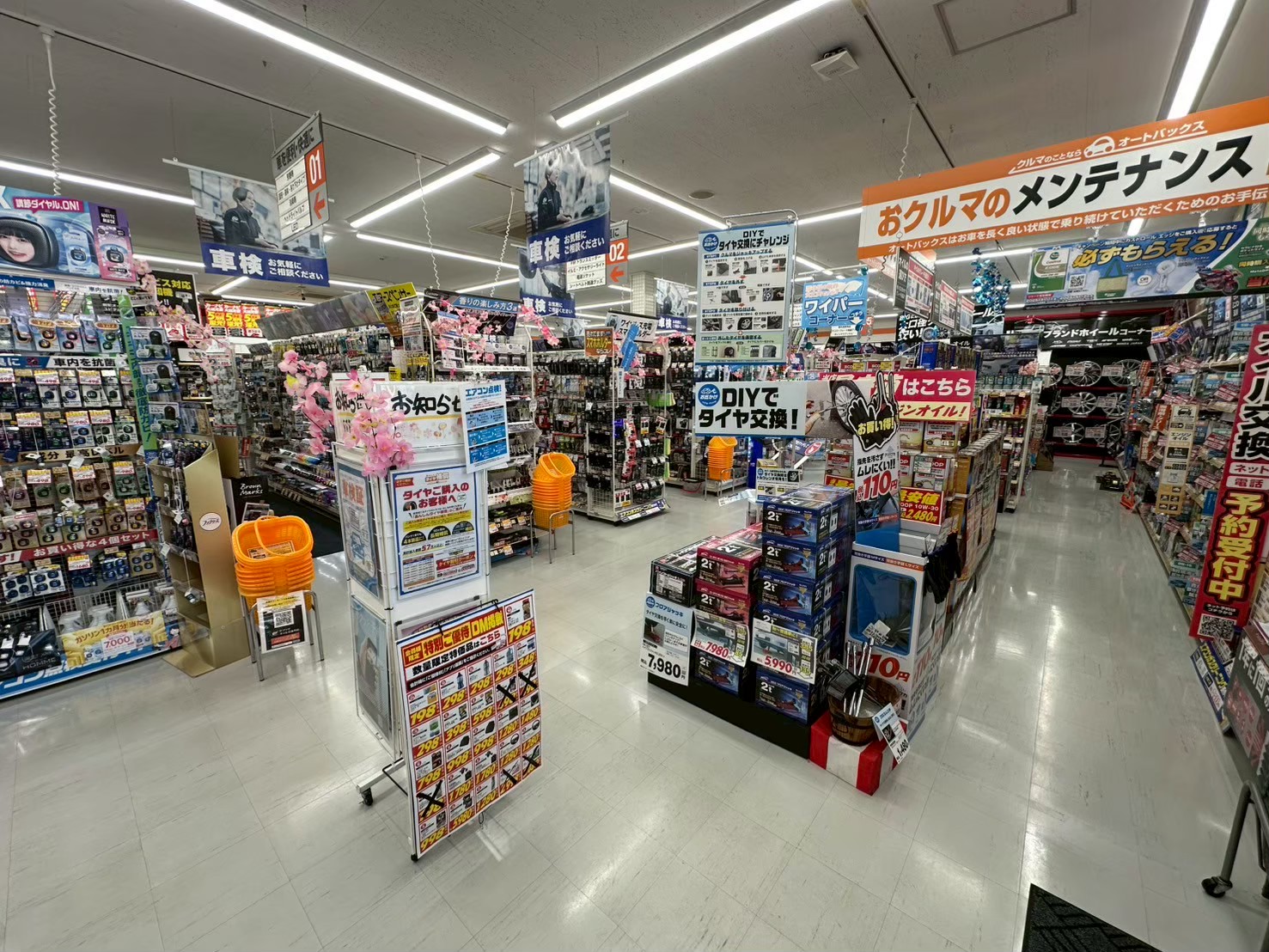 Images オートバックス瑞浪インター店