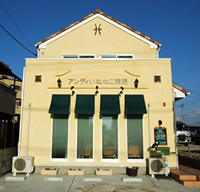 Images アンディいぬねこ病院