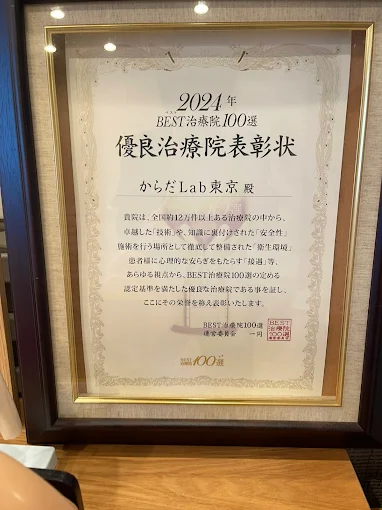 Images リハビリテーション・フィットネス・コンディショニング からだLab東京 脳卒中後遺症・心疾患・呼吸器疾患・変形性関節症