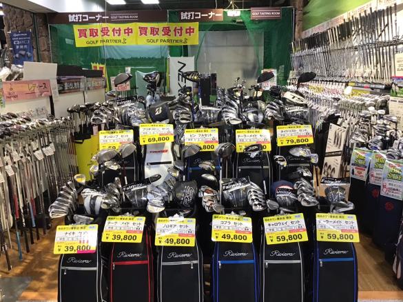 Images ゴルフパートナー ヴィクトリアゴルフゆめタウン博多店