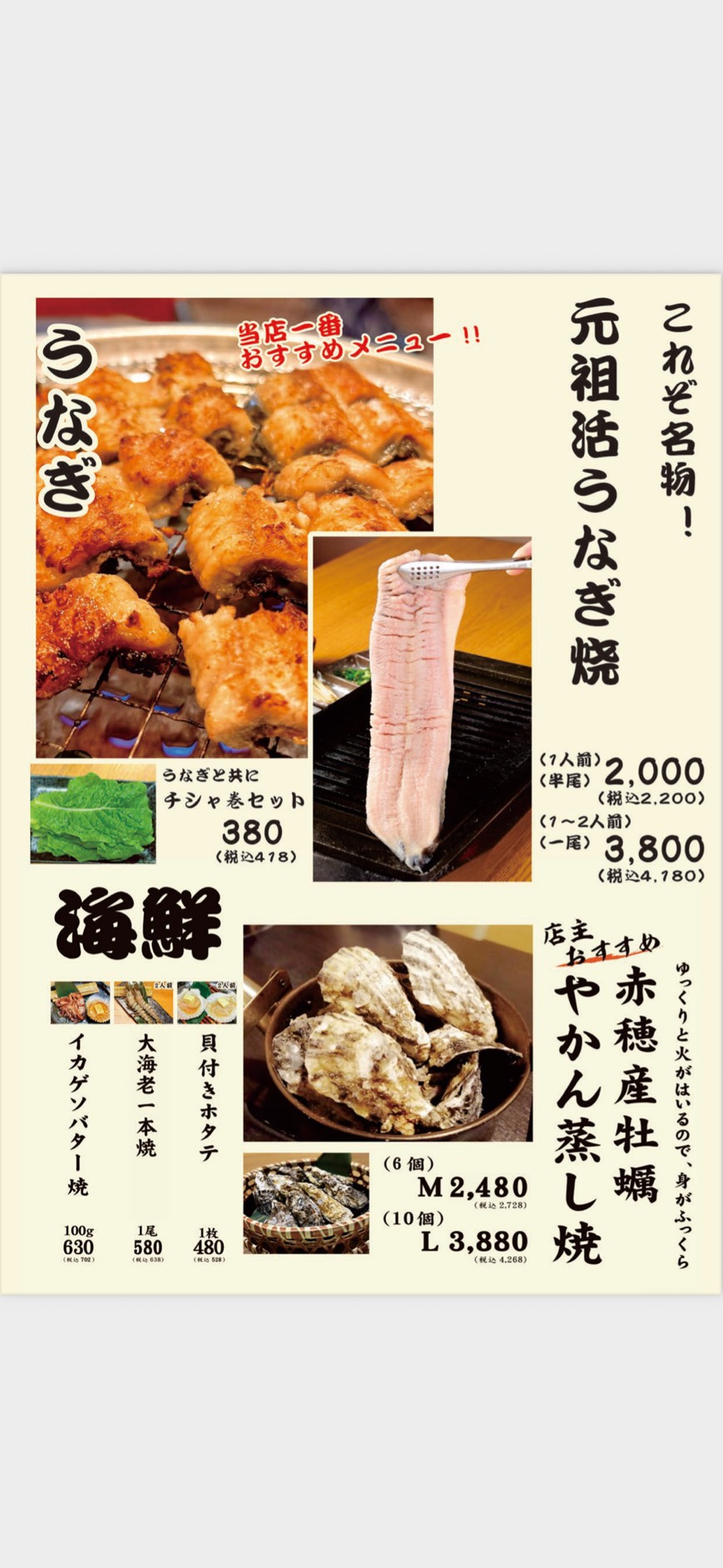 Images 和牛焼肉と海鮮焼 焼肉うぉうぉう 本町