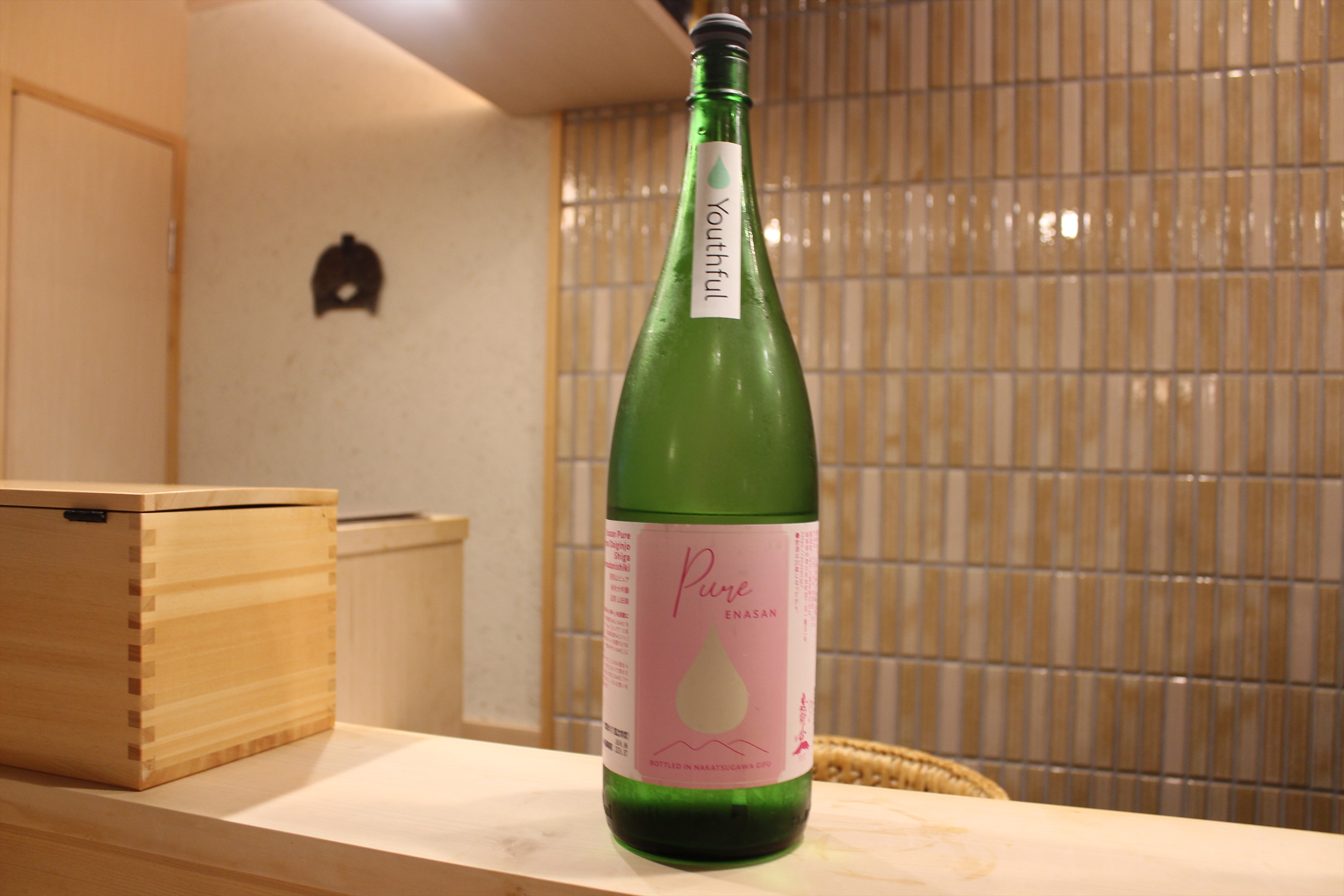 Images 寿司割烹ふじい