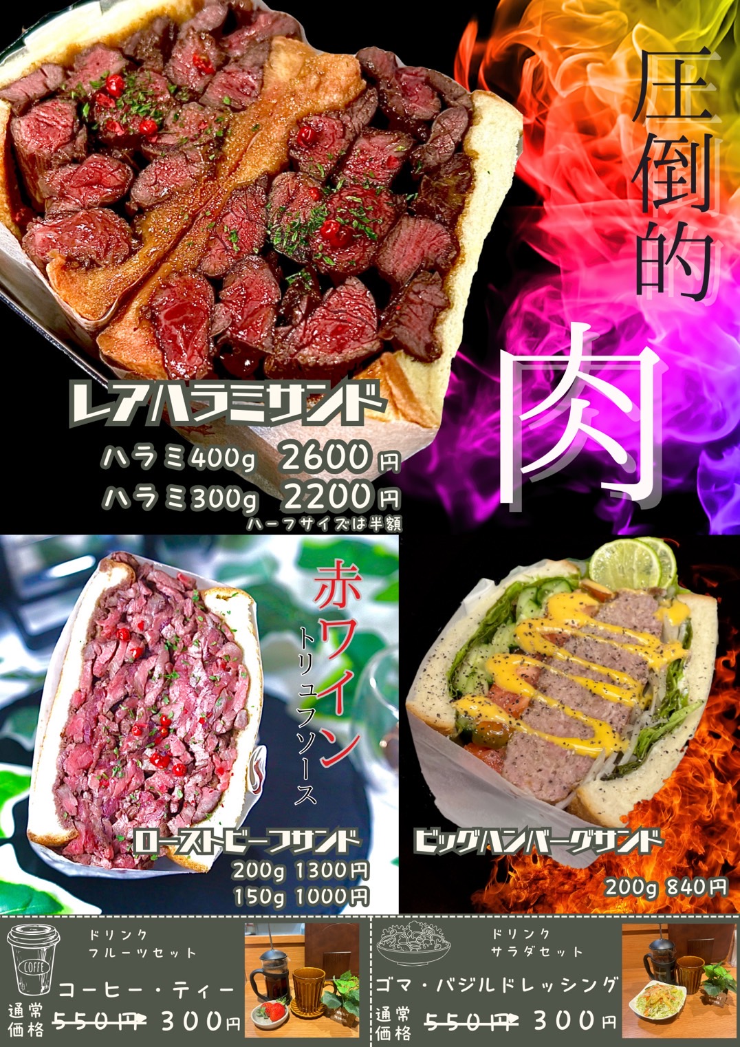 Images こんなにデカいサンドイッチは反則だ