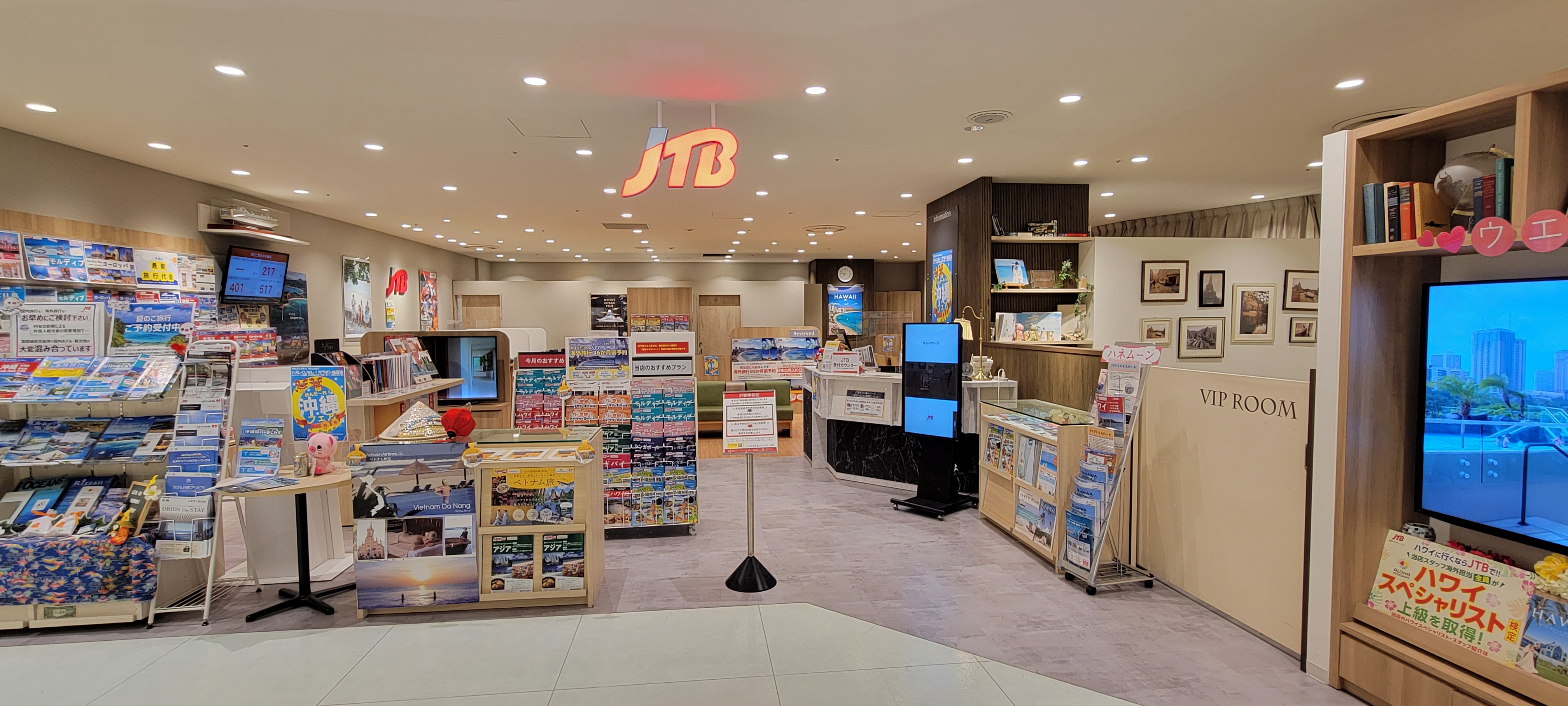 Images JTBウエディングデスク北千住マルイ