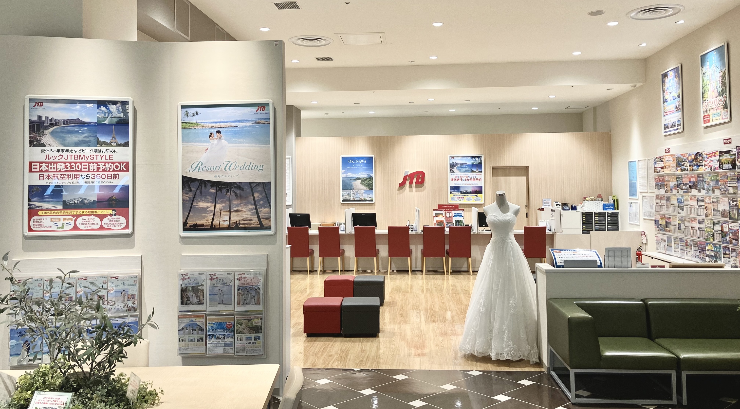 Images JTB マークイズ静岡店