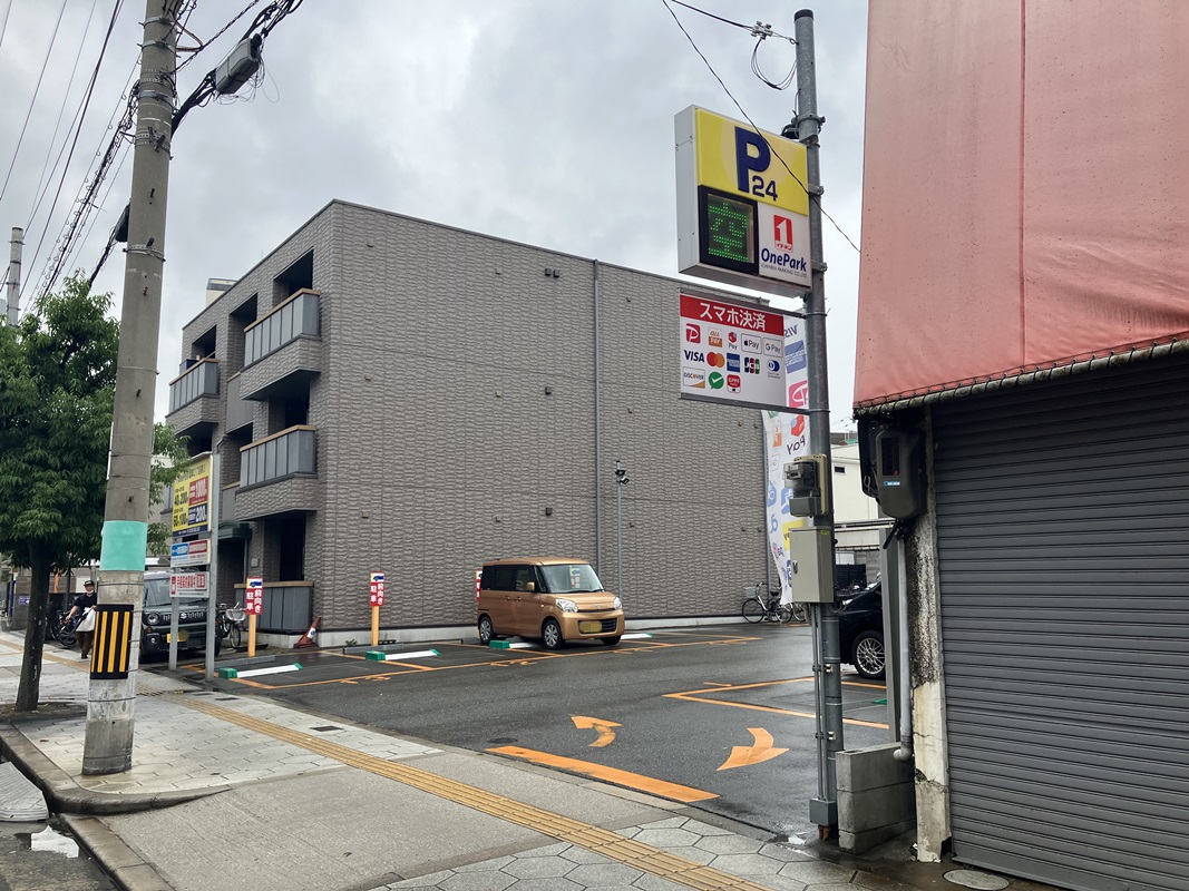 Images ONE PARK塩草2丁目第3
