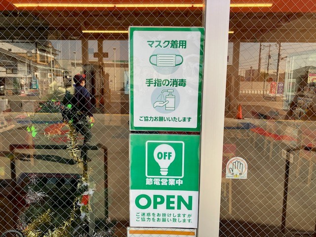 Images ENEOS Dr.Driveセルフ西大寺店（ENEOSモビリニア）