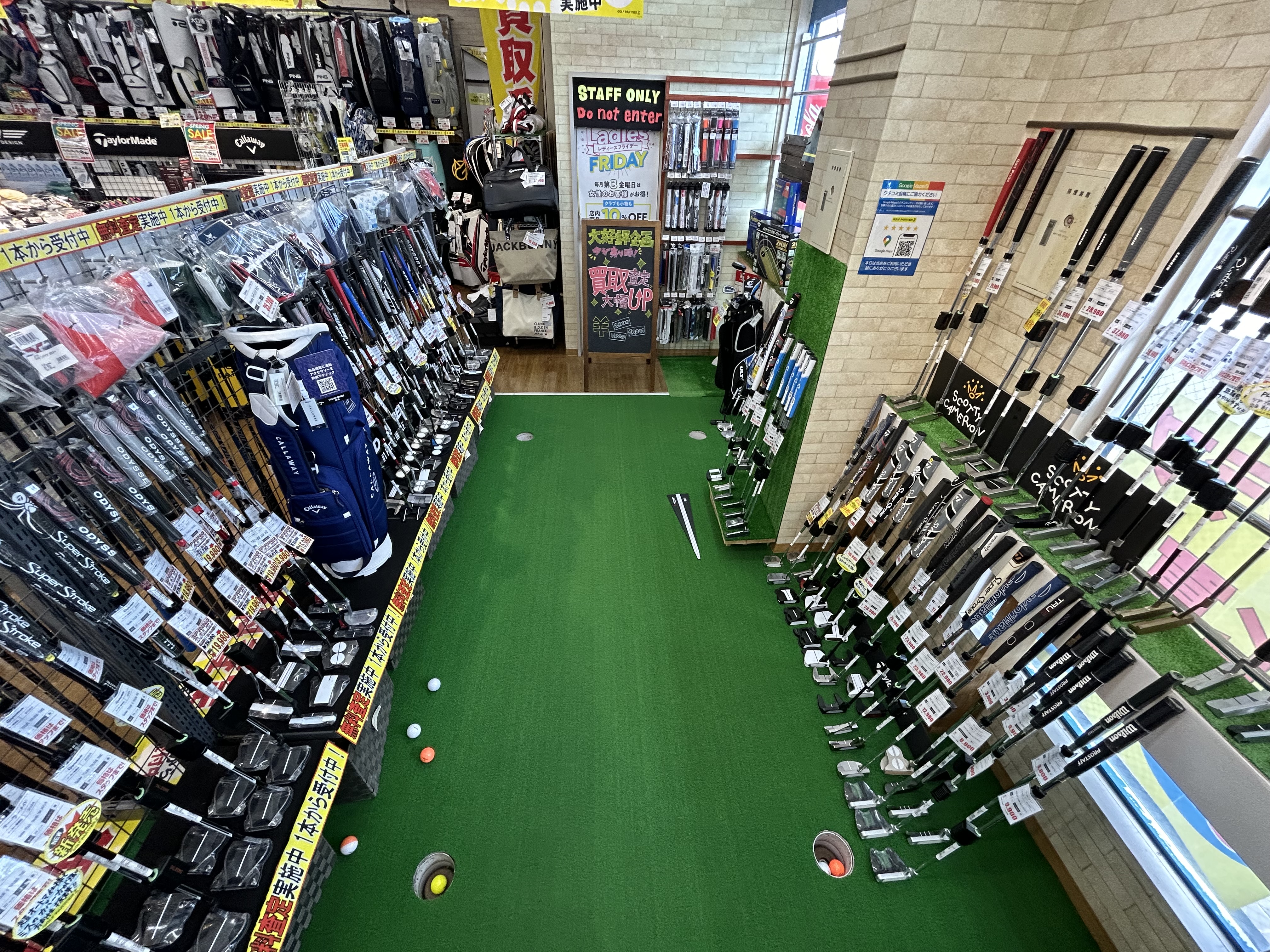 Images ゴルフパートナー 川西久代店