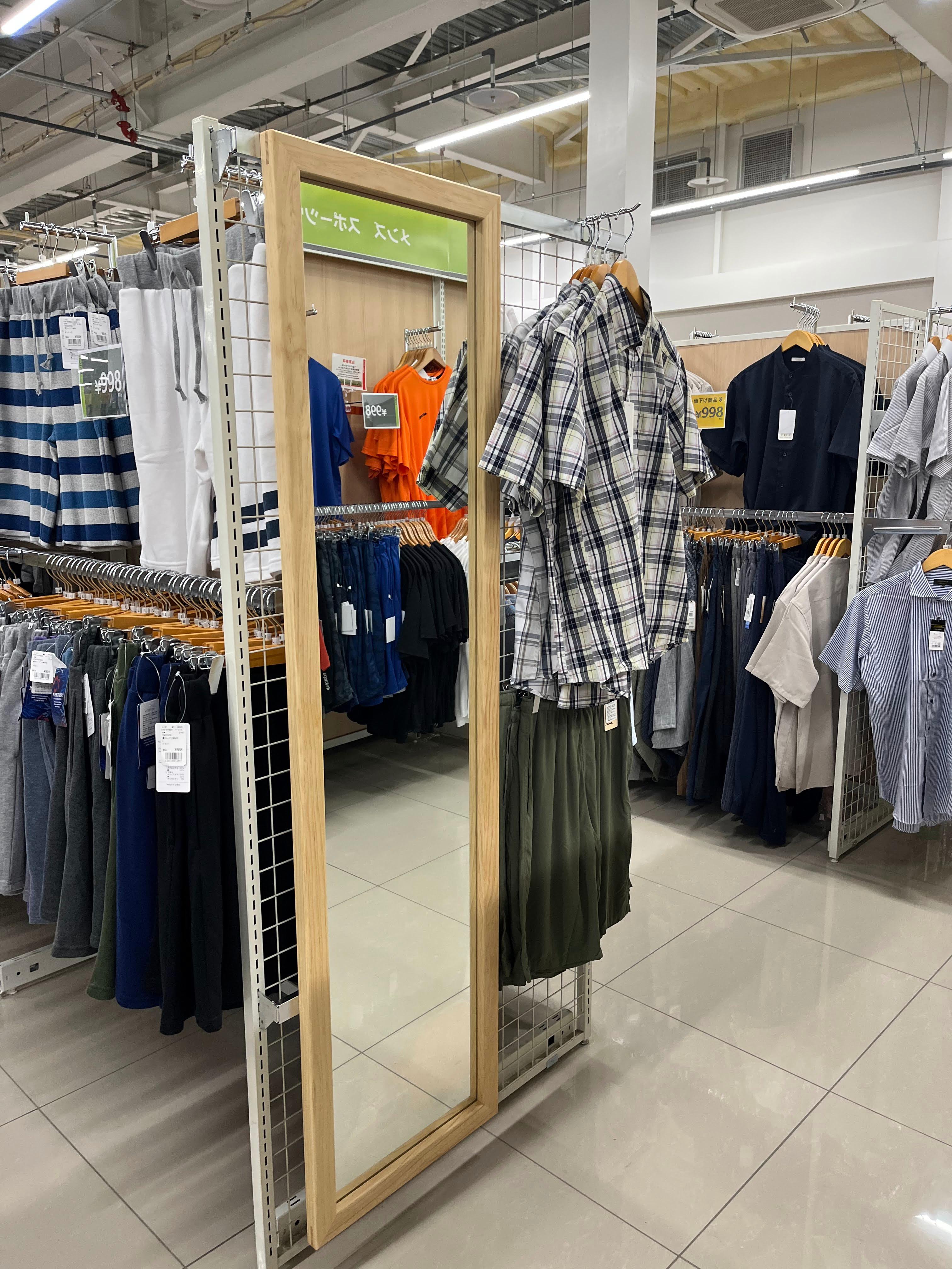 Images スーパーセンタートライアル北見中ノ島店