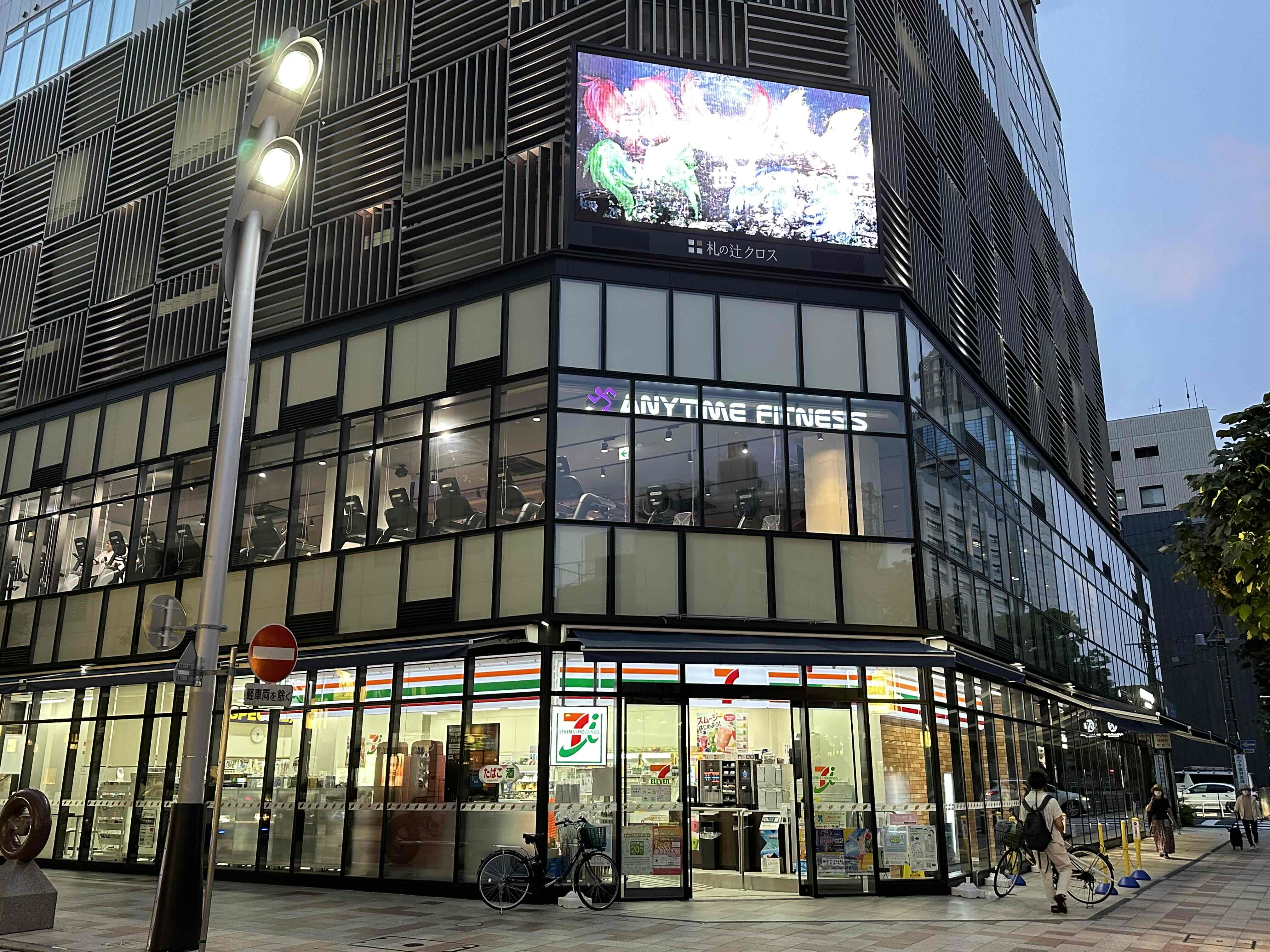 Images エニタイムフィットネス 静岡呉服町店