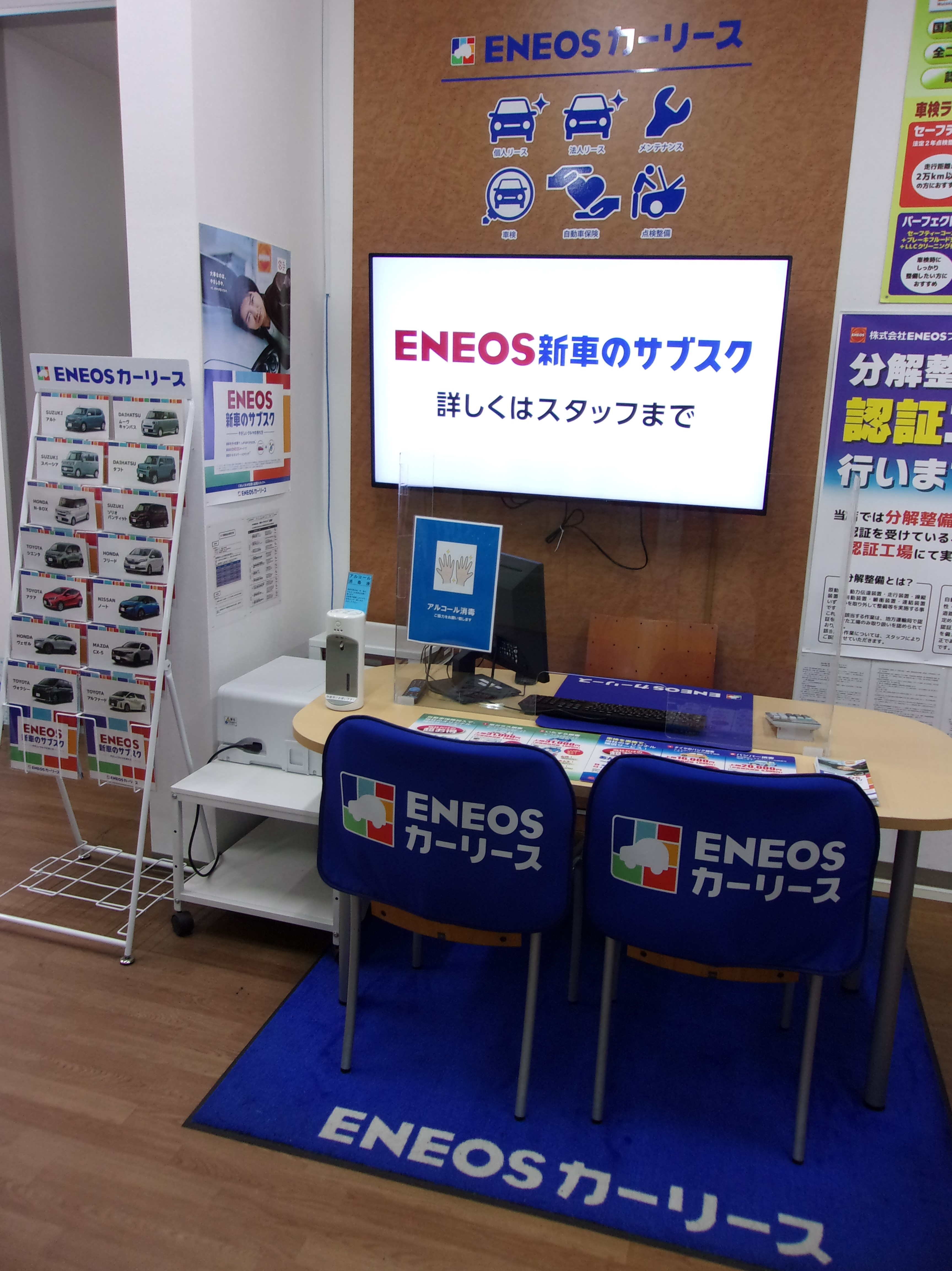 Images ENEOS Dr.Driveセルフ秋田泉店(ENEOSフロンティア)